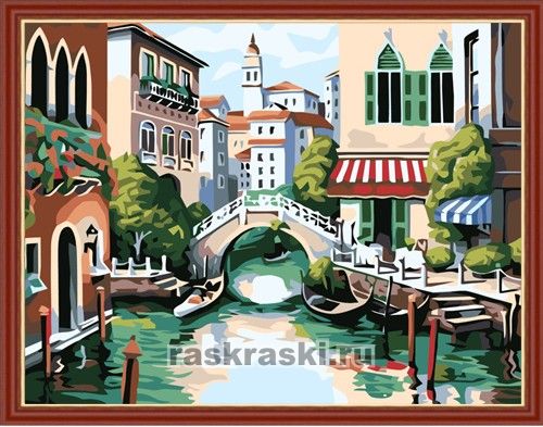 Раскраска по номерам color-it Раскраска по номерам color-it
