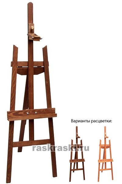 Детская игра раскраска играть онлайн Детская игра раскраска играть онлайн