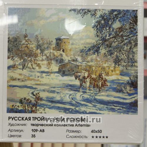 Псков раскраска Псков раскраска
