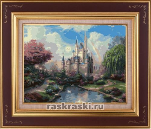 Раскраска по номерам самара Раскраска по номерам самара