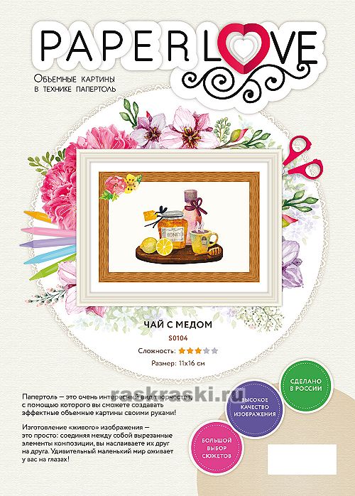 Ёлочная игрушка из шерсти. Желто-голубой шарик Ёлочная игрушка из шерсти. Желто-голубой шарик