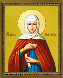 Икона Святой Праведной Анны