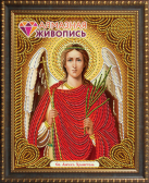 Алмазная Живопись «Икона Ангел хранитель»