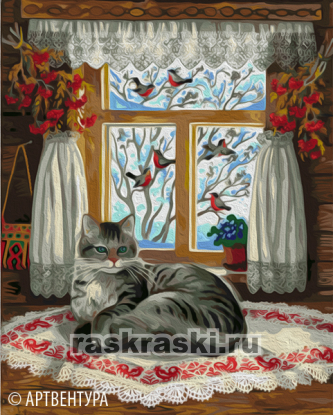 Артвентура / Картина по номерам «Зима за окном-2. Пробуждение»