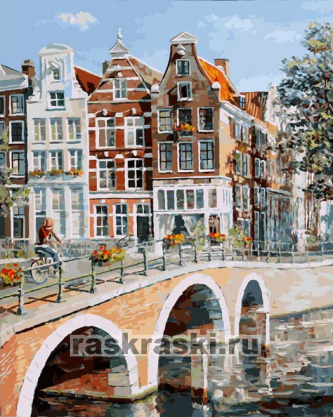 Белоснежка / Картина по номерам «Императорский канал в Амстердаме»