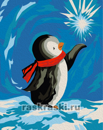 Артвентура / Картина по номерам «Пингвин»