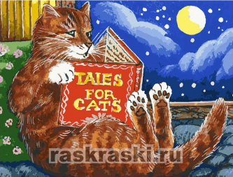 Белоснежка / Картина по номерам «Сказки про котов»