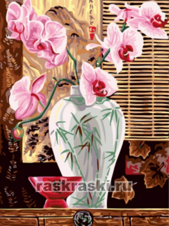 Цветной / Картина по номерам «Розовые орхидеи в вазе»