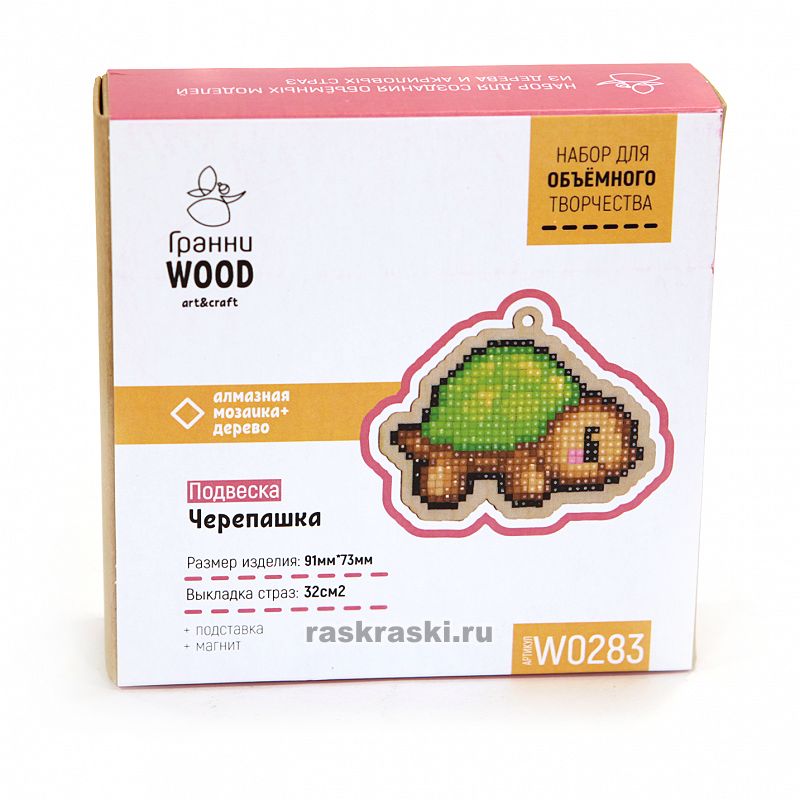   Wood   W0283