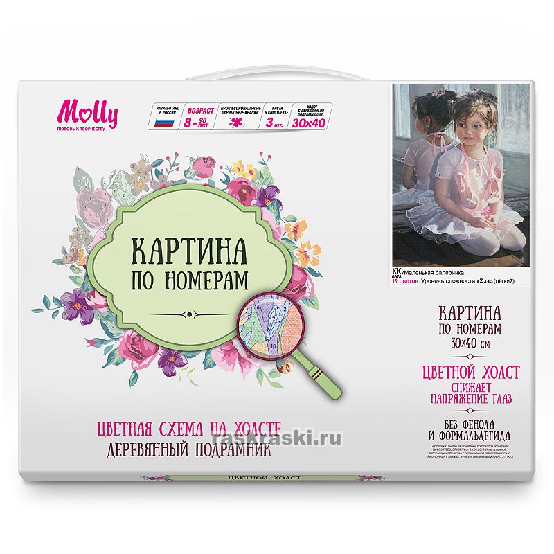 Molly /      Molly KK0678