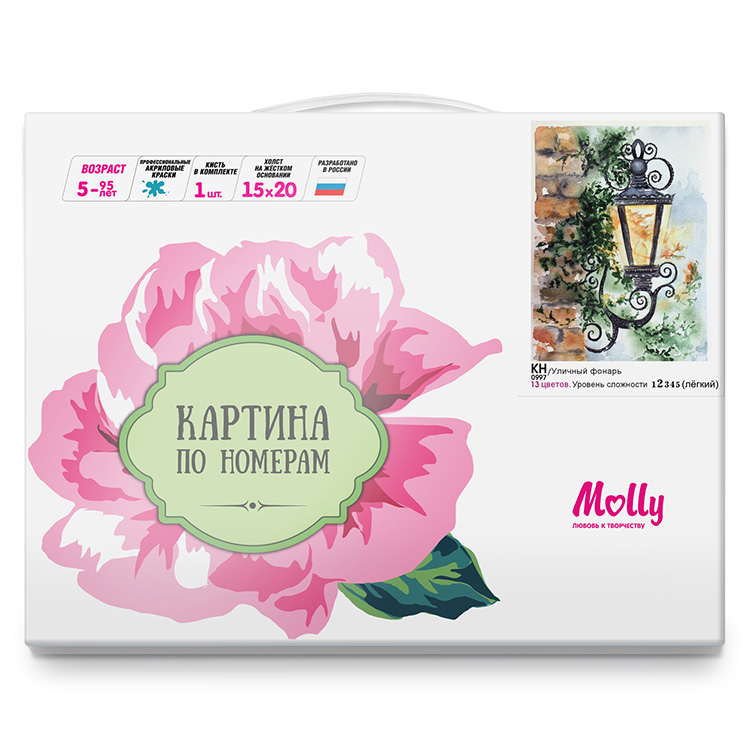 Molly /      Molly KH0997