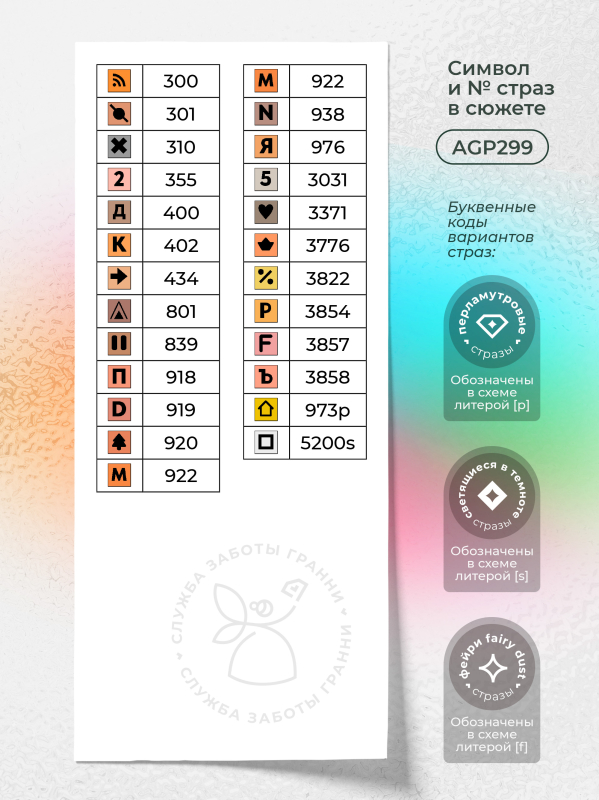 Алмазная мозаика Гранни «В ночных огнях» (40х30 см, полная выкладка, квадратные стразы) В ночных огнях Гранни AGP299
