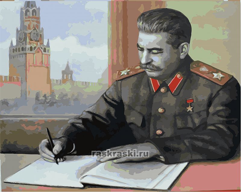 Товарищ Сталин — 02ART4050718 40х50 см / Купить картину по номерам Артвентура
