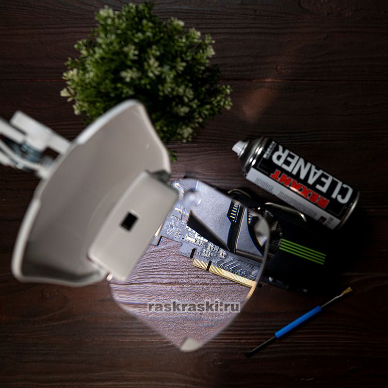    3D+20D   LED,  EXPERT,   REXANT Rexant 31-0565