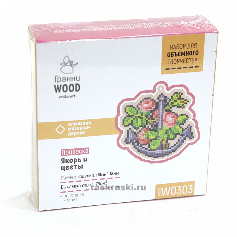   Wood     W0303