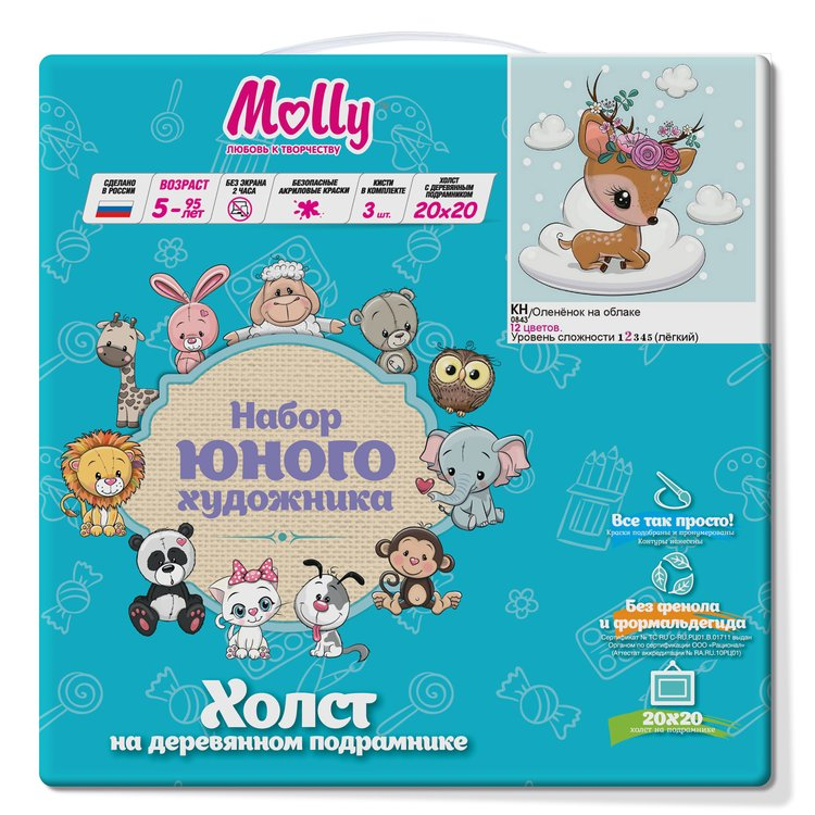 Molly /       Molly KH0843