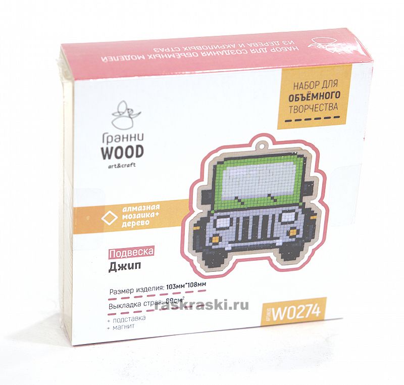   Wood   W0274
