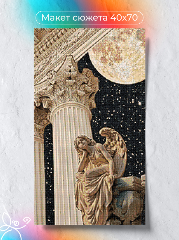 Алмазная мозаика Гранни «Лунная античность» (70х40 см, полная выкладка, квадратные стразы) Лунная античность Гранни AG3250