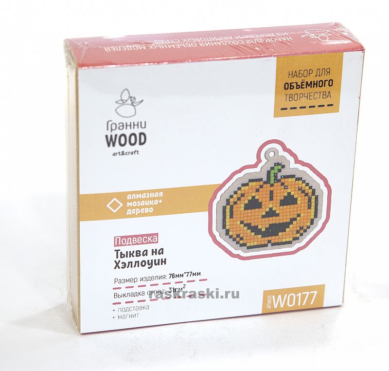   Wood     W0177