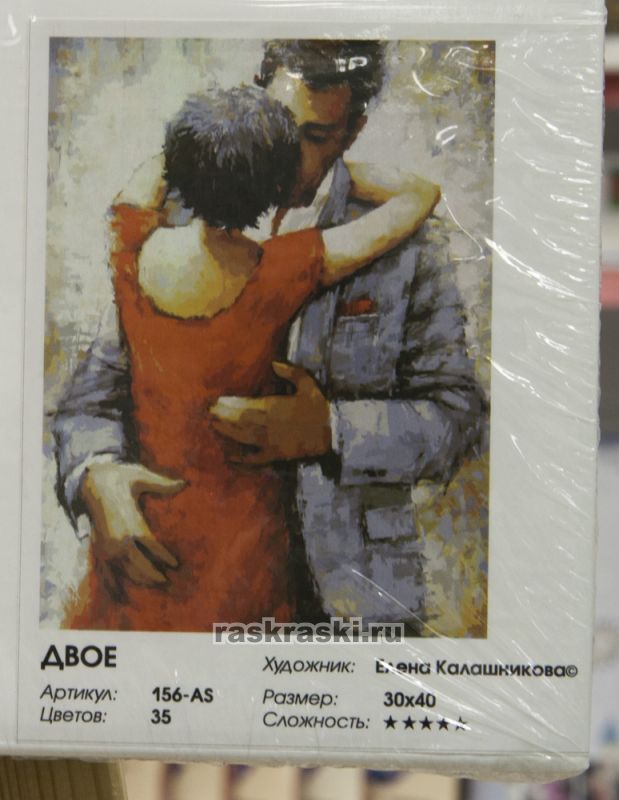  /      156-AS