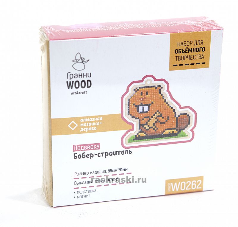   Wood -  W0262