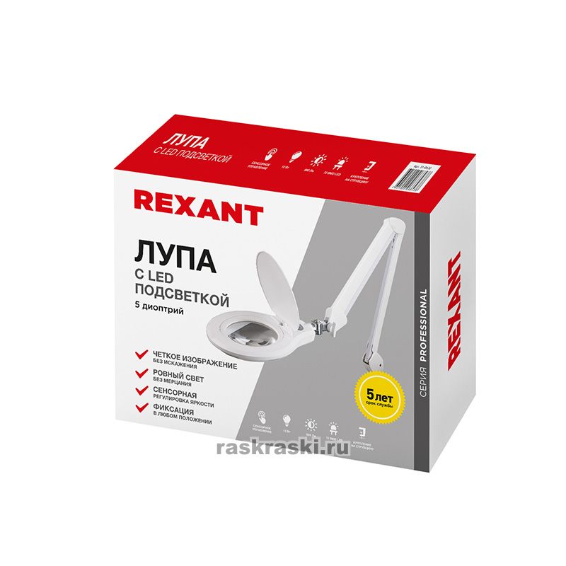     5D   60LED,  ,   REXANT Rexant 31-0532