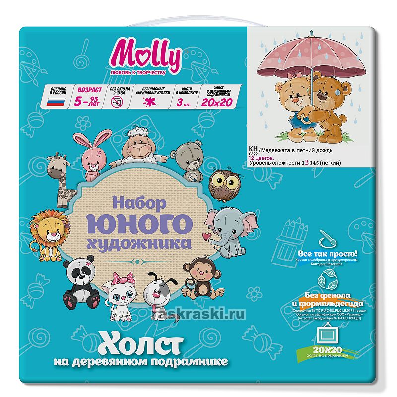 Molly /       ܻ Molly KH0829