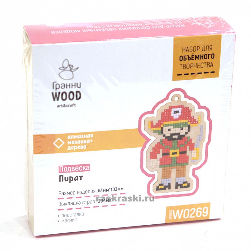   Wood   W0269