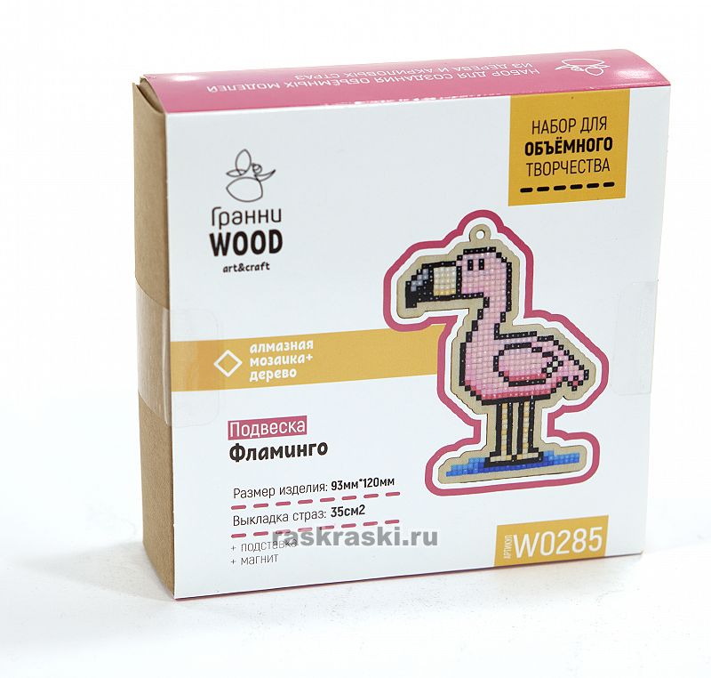   Wood   W0285
