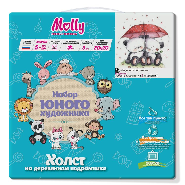 Molly /       Molly KH0826