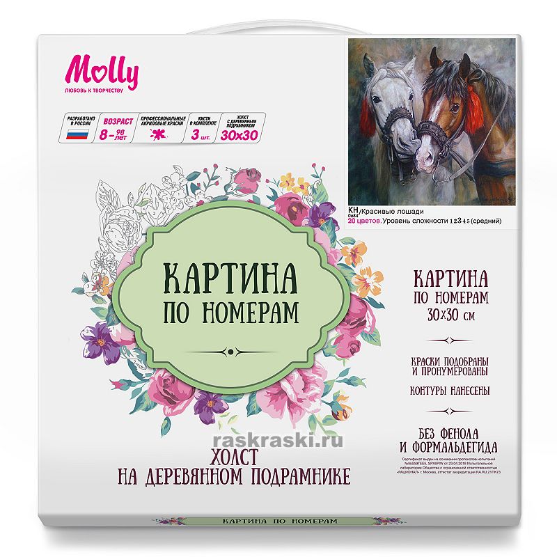 Molly /     Ȼ Molly KH0684