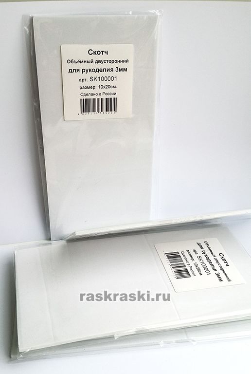   -, 1020    SK100001