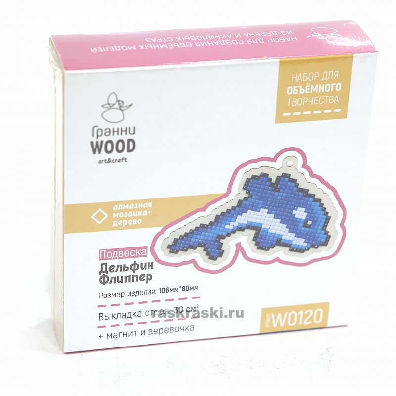   Wood    W0120