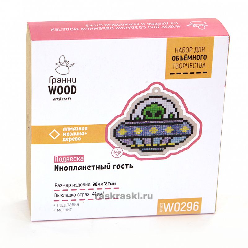   Wood    W0296