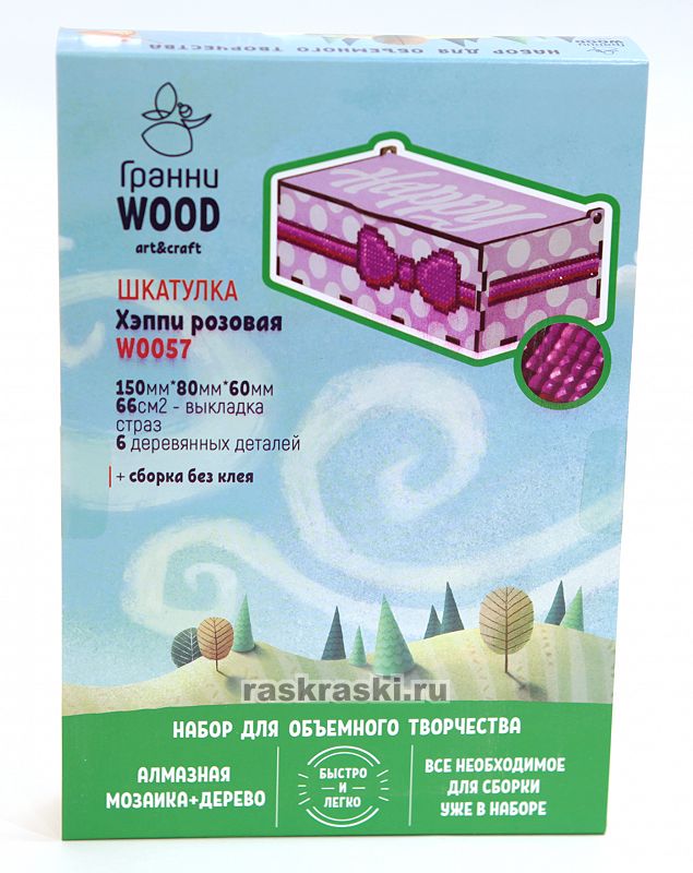 Шкатулка Гранни Wood «Хеппи розовая» Гранни W0057