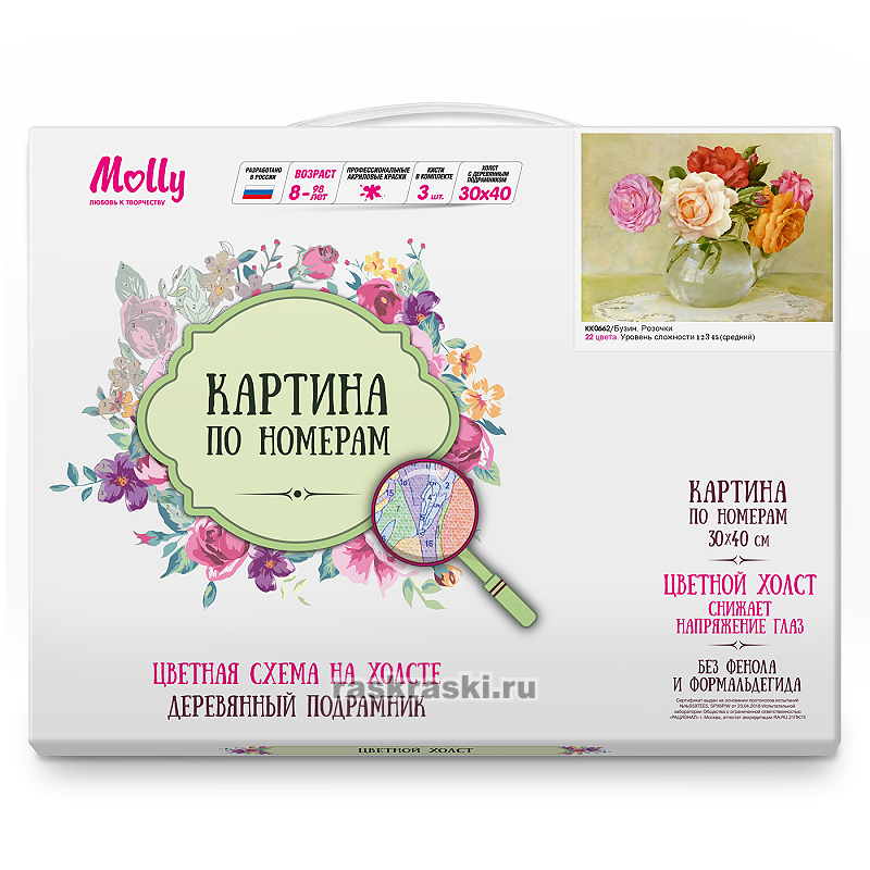 Molly /    . Ȼ Molly KK0662