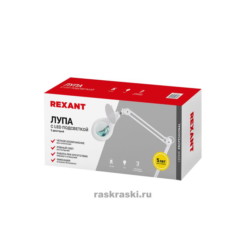      5    Rexant 31-0503