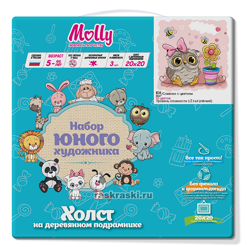 Molly /    ¨  ̻ Molly KH0847