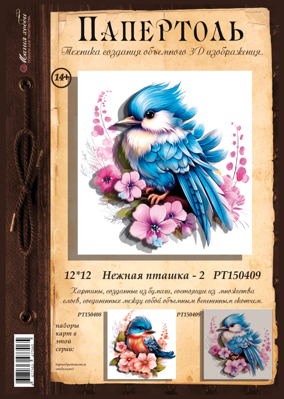   -2   150409
