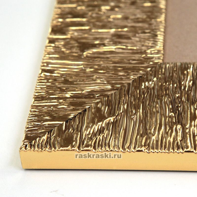      Gold   5070/55