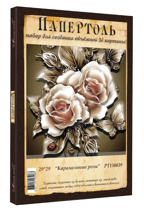 Папертоль Магия Хобби «Карамельные розы», 29х29 см Папертоль «Карамельные розы» Магия Хобби РТ150039