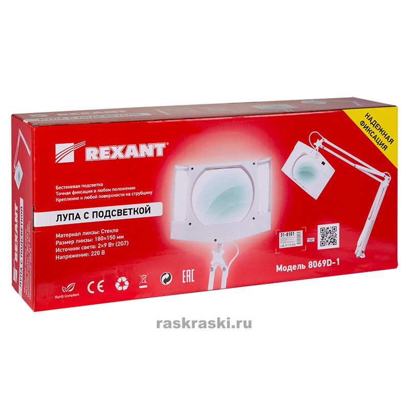      3   Rexant 31-0101
