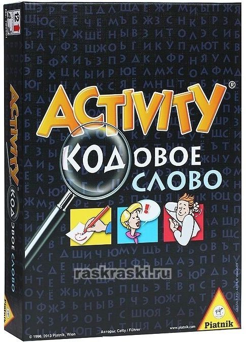   Activity   Piatnik Piatnik 789991