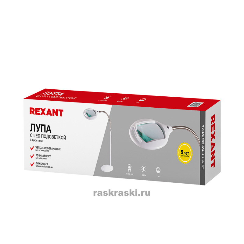   3    Rexant 31-0512