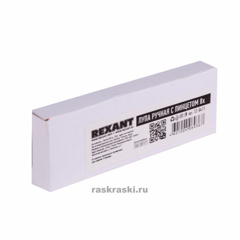     8 Rexant 12-0411