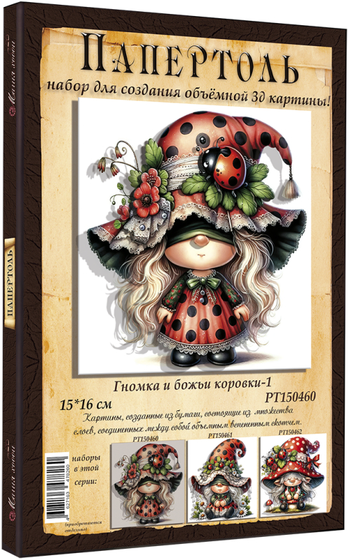 150460 -     -1   150460