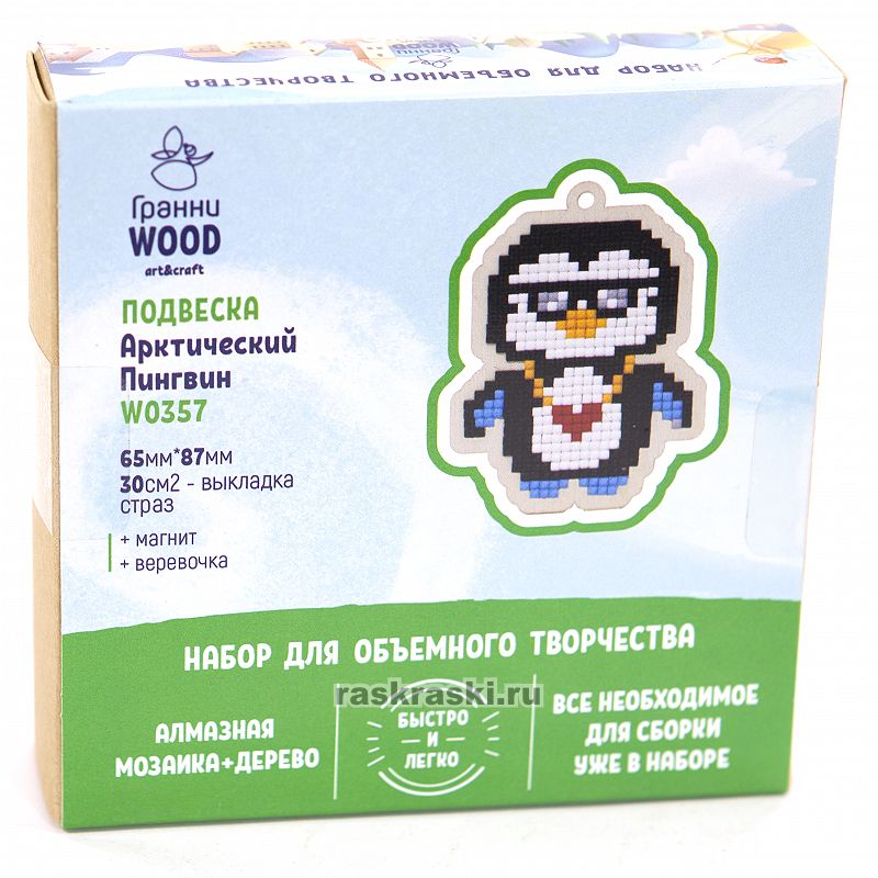   Wood    W0357
