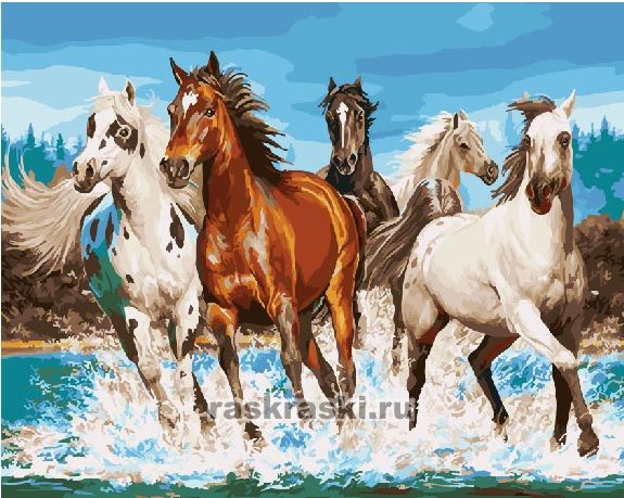 лошади бегущие картина