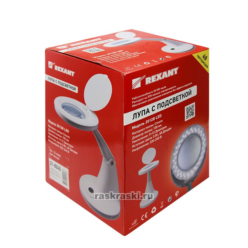    3 (+12)    Rexant 31-0245