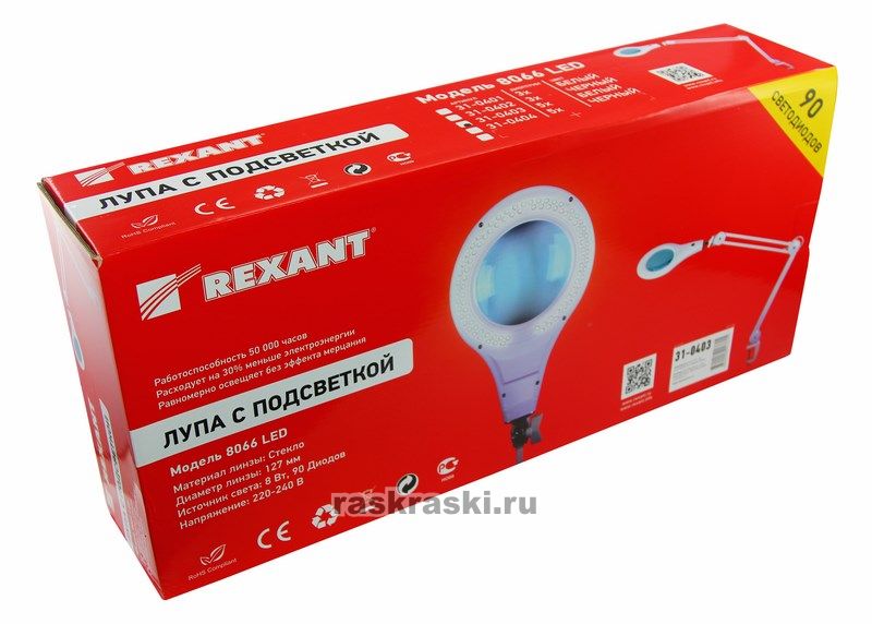      5    Rexant 31-0403